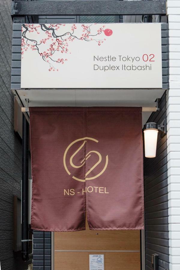 Nestay House Tokyo Itabashi 02 Exteriör bild